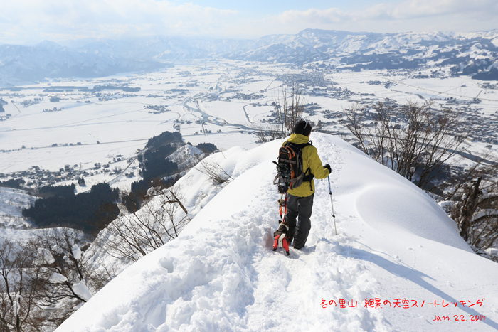 冬の坂戸山